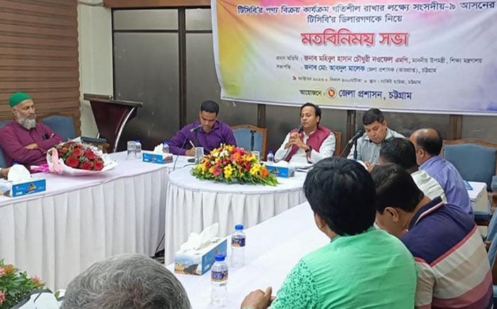 ভর্তুকি মূল্যে সারাদেশে ভোগ্যপণ্য বিক্রয়ের ব্যবস্থা করেছেন প্রধানমন্ত্রী