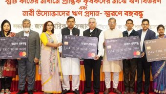 গোপালগঞ্জের কোটালীপাড়ায় এবি ব্যাংকের উদ্যোগে ১৪শত কৃষক ও নারীকে স্মার্ট কার্ডের মাধ্যামে ঋণ বিতরণ