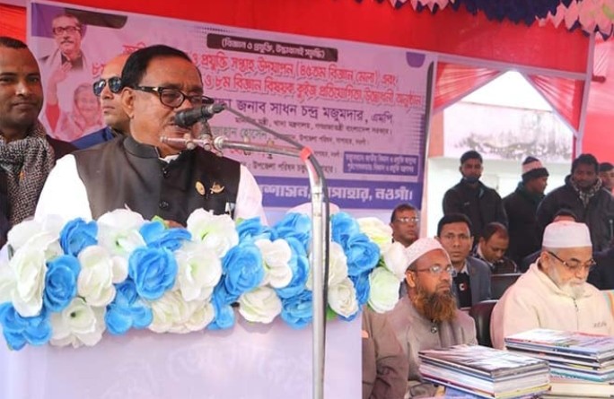 শিক্ষার্থীদের বিজ্ঞান চর্চা বাড়াতে হবে- খাদ্যমন্ত্রী
