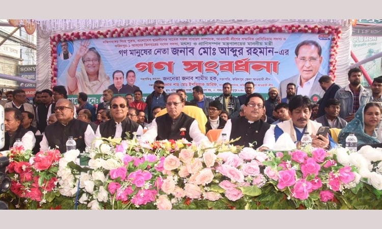 ক্ষুধা, দারিদ্র্যমুক্ত, জঙ্গিবাদমুক্ত বাংলাদেশ আমরা গড়ে তুলতে চাই-মৎস্য ও প্রাণিসম্পদ মন্ত্রী