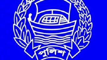 পুলিশ সপ্তাহ শুরু হচ্ছে আজ