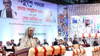 একুশ মাথা নত না করতে শেখায়: প্রধানমন্ত্রী