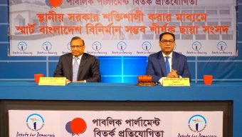 স্থানীয় সরকার ব্যবস্থা শক্তিশালীকরণে বহুমাত্রিক প্রচেষ্টা চলমান : স্থানীয় সরকার মন্ত্রী