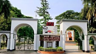 ইবিতে ছাত্রকে শ্বাসরুদ্ধ করে হত্যাচেষ্টারর অভিযোগ তদন্তে কমিটি গঠন