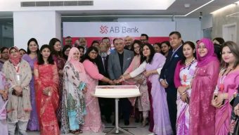 এবি ব্যাংকের উদ্যোগে আন্তজার্তিক নারী দিবস উদযাপন