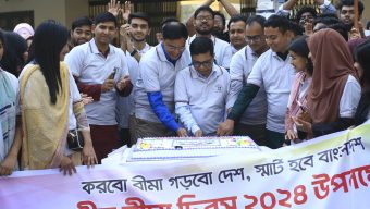 রাজশাহী বিশ্ববিদ্যালয়ে জাতীয় বীমা দিবস পালিত