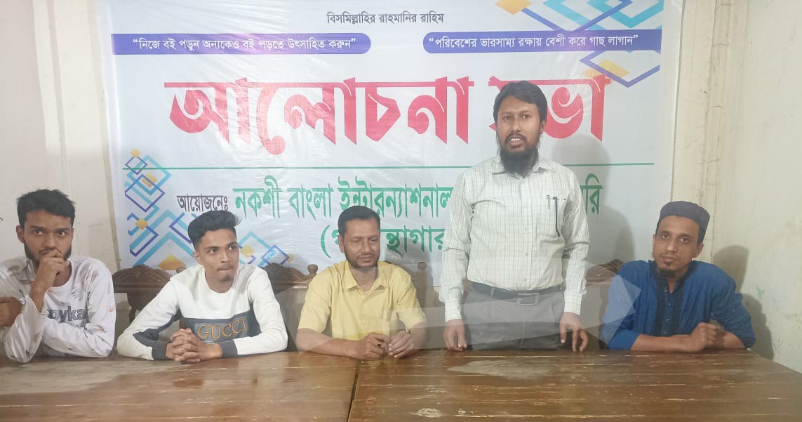 মুক্তিযুদ্ধের সঠিক ইতিহাস নতুন প্রজন্মের কাছে তুলে ধরতে হবে-সালেহ আহমদ হোসাইন