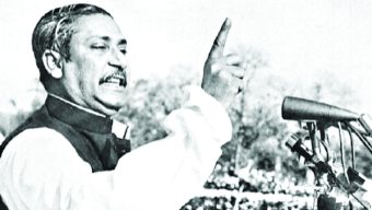 ঐতিহাসিক ৭ মার্চ উদযাপিত