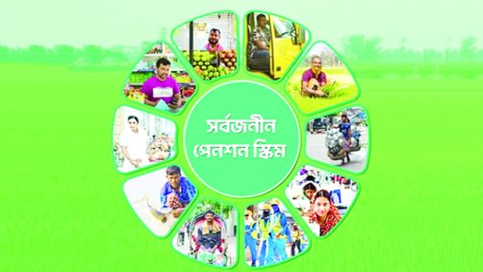 গ্রামে সর্বজনীন পেনশন নিবন্ধন সহজ হচ্ছে
