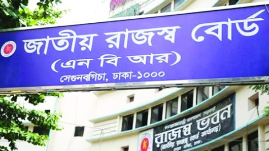 সাত মাসে রাজস্ব আদায় লক্ষ্যমাত্রার ৫১ শতাংশ