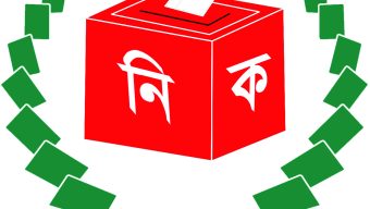 আস্থার সংকটে নির্বাচন কমিশন