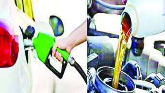 কমলো সব ধরনের জ্বালানি তেলের দাম