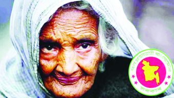 বয়স্ক ও বিধবা ভাতা বাড়াতে চায় সরকার