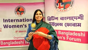 ব্রিটেনে ইনস্পিরেশনাল উইমেন্স অ্যাওয়ার্ড পেলেন নাজমুন নাহার