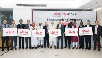এবি ব্যাংক আহলান নামে ইসলামী ব্যাংকিং সেবা চালু করেছে