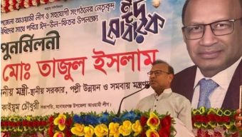 সামাজিক সুবিচার নিশ্চিত করলে মানুষ শান্তিতে থাকতে পারে-স্থানীয় সরকার মন্ত্রী