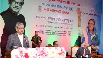 জনস্বার্থকে অগ্রাধিকার দিতে রাজনৈতিক দলগুলোর প্রতি আহ্বান রাষ্ট্রপতির