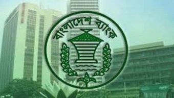 নিলামে ২৫ কেজি স্বর্ণ বিক্রি করলো বাংলাদেশ ব্যাংক