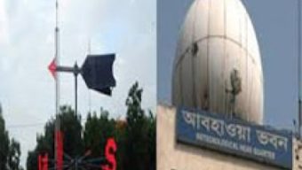 দেশের কোথাও কোথাও বজ্রসহ বৃষ্টি ও বিক্ষিপ্তভাবে শিলাবৃষ্টি হতে পারে