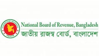 রাজস্ব আয় ১৫.২৩ শতাংশ প্রবৃদ্ধি অর্জন