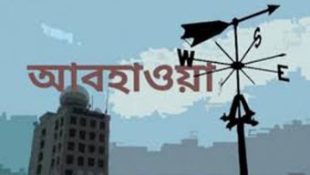 দিনের তাপমাত্রা অপরিবর্তিত থাকলেও রাতের তাপমাত্রা বৃদ্ধি পেতে পারে