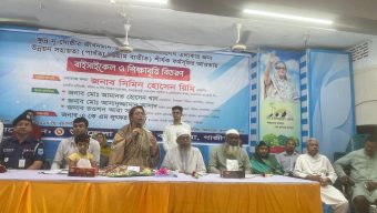 সরকারের উন্নয়ন কর্মকান্ড চলমান থাকবে : মহিলা ও শিশু বিষয়ক প্রতিমন্ত্রী