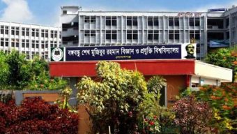 তাপদাহ: গোপালগঞ্জ বঙ্গবন্ধু বিজ্ঞান প্রযুক্তি বিশ্ববিদ্যালয়ের ক্লাস অনলাইনে শুরু