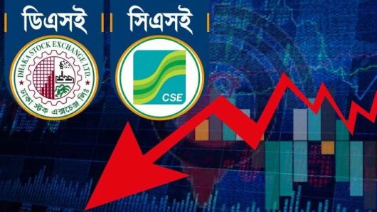 ঈদের পর প্রথম কার্যদিবস শেয়ারবাজারে