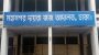 বরকত-রুবেলসহ ৪৭ জনের বিরুদ্ধে চার্জশিট গ্রহণ