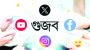 গুজব প্রতিরোধে কঠোর হচ্ছে সরকার