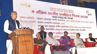 সরকার এফডিসি ও চলচ্চিত্র শিল্পকে স্বনির্ভর করতে চায় : আরাফাত