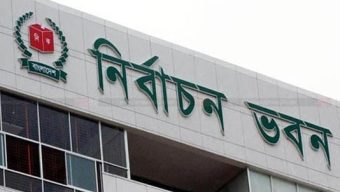 উপজেলা নির্বাচনে মনোনয়নপত্র অনলাইনে দাখিল বাধ্যতামূলক