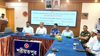 শরীয়তপুরে ঐতিহাসিক মুজিবনগর দিবস উপলক্ষে আলোচনা সভা