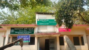 বান্দরবানের থানচিতে কৃষি ও সোনালী ব্যাংকে ডাকাতি