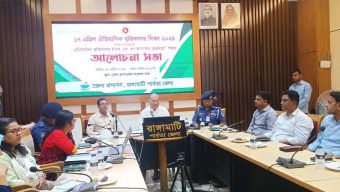 মুজিবনগর দিবসে রাঙ্গামাটিতে জেলা প্রশাসনের আলোচনা সভা