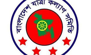 ঈদযাত্রায় ৯৮৪ কোটি টাকা বাড়তি ভাড়া গুনতে হবে যাত্রীদের