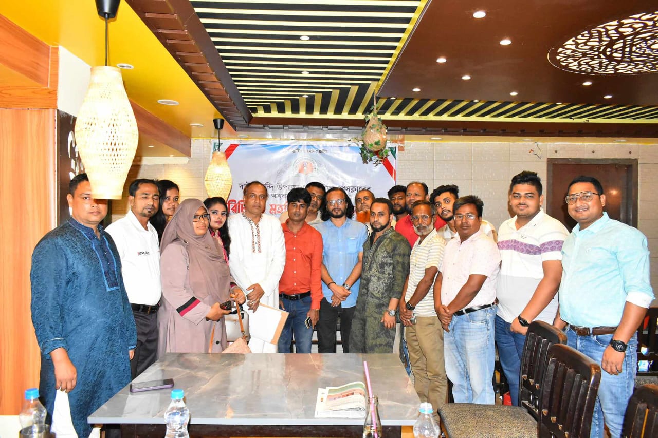 দাউদকান্দি উপজেলা ডিজিটাল প্রেসক্লাব এর নতুন আহবায়ক কমিটি গঠন