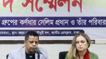 ভূলতা এলাকার সন্ত্রাসী ও ভুমিদস্যুদের কবল থেকে রেহাই চান জাপান-বাংলাদেশ গ্রুপের কর্ণধার সেলিম প্রধান
