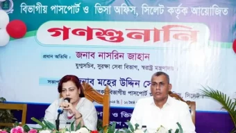 পাসপোর্ট গ্রহিতাদের আন্তরিক ভাবে সেবা প্রদান করতে হবে -নাসরিন জাহান