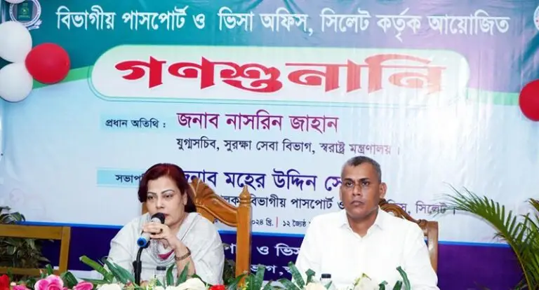 পাসপোর্ট গ্রহিতাদের আন্তরিক ভাবে সেবা প্রদান করতে হবে -নাসরিন জাহান