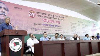 বঙ্গবন্ধু কন্যার লড়াইয়ের গল্প গোটা বিশ্বের কাছে তুলে ধরাই হোক অঙ্গীকার : তথ্য ও সম্প্রচার প্রতিমন্ত্রী