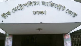 এমপি আনোয়ারুল হত্যা : তিন আসামি ৮ দিনের রিমান্ডে