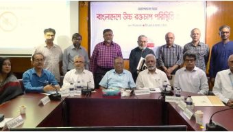 উচ্চ রক্তচাপ নিয়ন্ত্রণে কমবে অসংক্রামক রোগের প্রকোপ