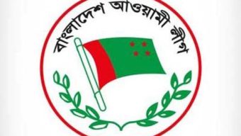 আওয়ামী লীগের সম্পাদকমণ্ডলীর সভা আগামীকাল