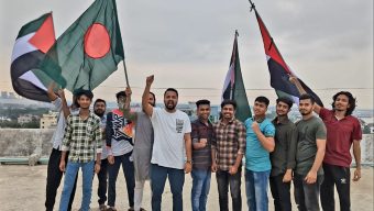 স্বাধীন ফিলিস্তিন রাষ্ট্র প্রতিষ্ঠার দাবিতে মুন্সীগঞ্জে ছাত্র সমাবেশ