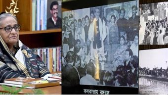 বঙ্গবন্ধুর জীবনীভিত্তিক ডকুমেন্টারি ‘কলকাতায় মুজিব’ এর খসড়া কপি অবলোকন প্রধানমন্ত্রীর