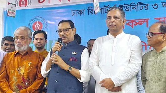 কোনো সাংবাদিক যাতে হয়রানির শিকার না হয় সে ব্যাপারে সরকার সতর্ক : ওবায়দুল কাদের