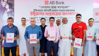 গোপালগঞ্জের টুঙ্গিপাড়ায় এবি ব্যাংকের ক্যাশলেস কার্যক্রমের উদ্বোধন