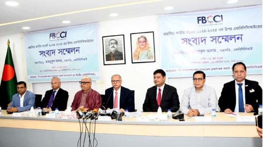 করমুক্ত আয়সীমা সাড়ে ৪ লাখ টাকা করার অনুরোধ এফবিসিসিআইয়ের