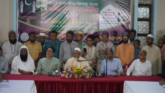 আগামী ১৭ জুন সোমবার পবিত্র ঈদুল আজহা পালিত হবে